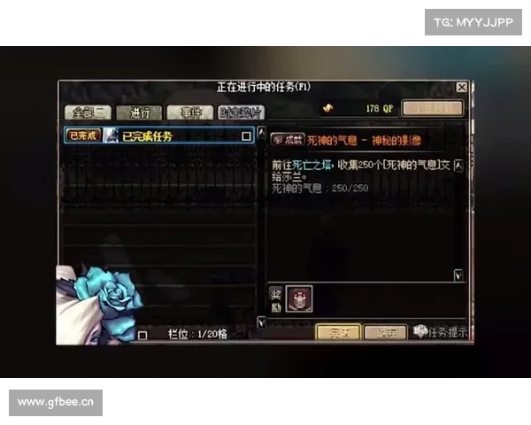 《DNF精彩瞬间回顾:那些让人热血沸腾的经典截图》 《DNF精彩瞬间回顾:那些让人热血沸腾的经典截图》