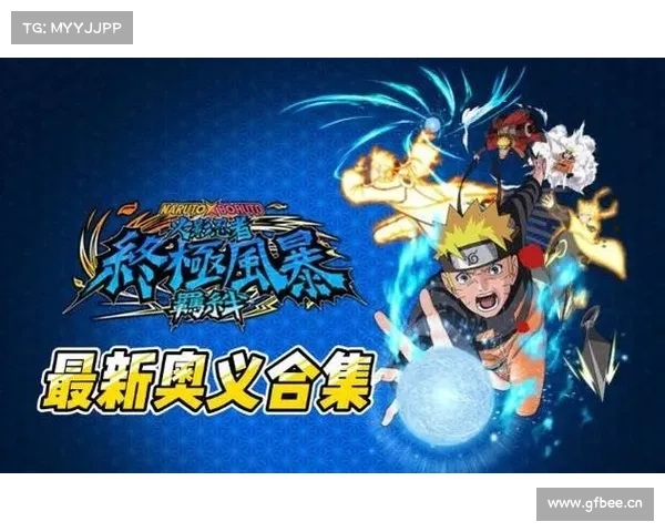 火影忍者羁绊6.0团结与友谊的最终试炼挑战全新极限考验 火影忍者羁绊6.0团结与友谊的最终试炼挑战全新极限考验