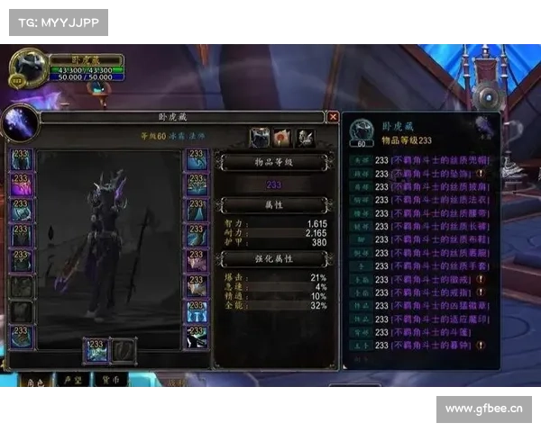 魔兽世界工程学如何深度影响玩家游戏体验与策略选择 魔兽世界工程学如何深度影响玩家游戏体验与策略选择
