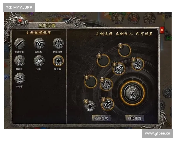 最佳火法师技能搭配与实战五大技巧解析助你轻松掌握火焰魔法 最佳火法师技能搭配与实战五大技巧解析助你轻松掌握火焰魔法