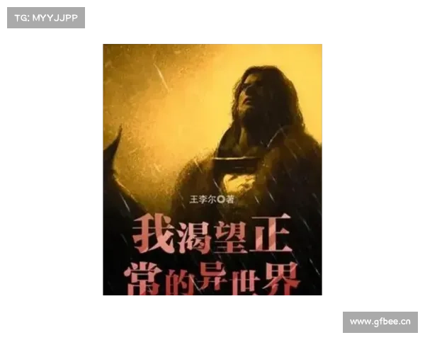 重生之谜:踏上重建破碎王国的命运之旅 重生之谜:踏上重建破碎王国的命运之旅