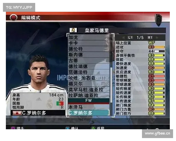 实况足球2014推荐好用的中文补丁与玩家常用汉化资源整理分享 实况足球2014推荐好用的中文补丁与玩家常用汉化资源整理分享