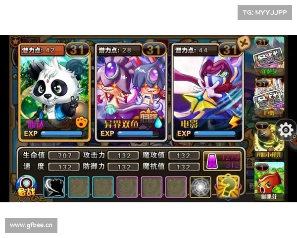 怪物联盟最强双鱼系角色实力全面排名与深度解析 怪物联盟最强双鱼系角色实力全面排名与深度解析