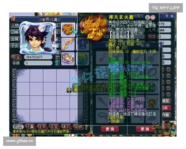 梦幻西游龙宫最佳加点方案详解助你打造强力角色