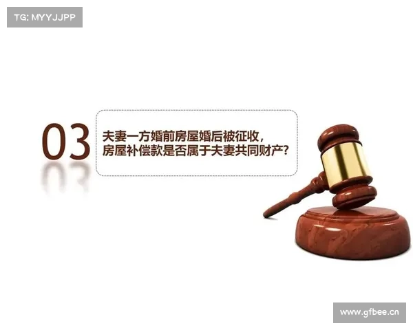 补偿地址查询常见问题及解决方法详解