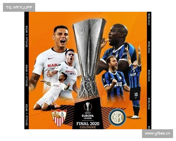 从塞维利亚杯到欧联霸主的传奇崛起与隐秘历史全景深度探秘