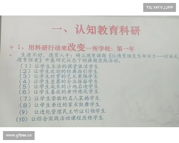 提升中国足球市场竞争力的八大策略与发展路径分析