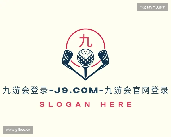 介绍九游会登录-j9.com-九游会官网登录